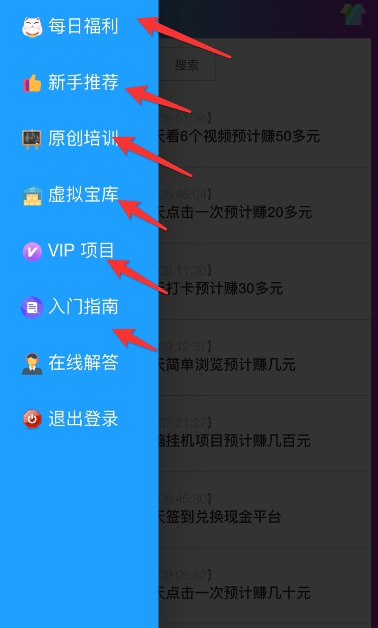 重要通知：袋真园软件手机端App已全面支持安卓端和苹果端