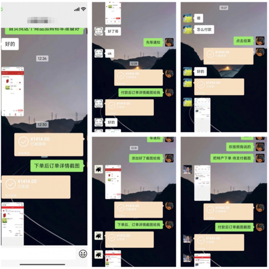 袋真园：预约茅台，中签一单利润600元/1000元+
